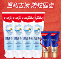 囤貨白菜價！Colgate 高露潔 含氟健白防蛀牙膏90g*4支+高端氨基酸牙膏18g*2支
