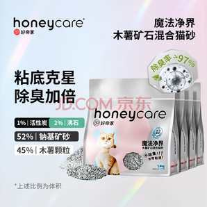 HONEYCARE魔法凈界木薯礦石混合貓砂 鈉基原礦 除臭不沾底2.4kg*4袋