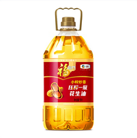 福臨門 濃香壓榨一級 花生油 5L