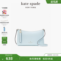 Kate Spade 凱特·絲蓓 2025新款 Sadie 小號月牙包單肩斜挎包