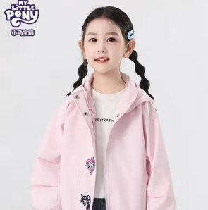 25年秋季新款！MY LITTLE PONY 小馬寶莉兒童獨(dú)角獸連帽防風(fēng)外套（110~150碼）