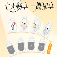 0添加蔗糖！君樂寶 0蔗糖 風味發(fā)酵乳 430g*5瓶