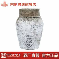 塔牌 福酒 干型元紅花雕酒10kg