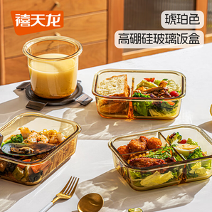 Citylong 禧天龍 高硼硅玻璃飯盒3件套（1020ml+730ml+400ml）