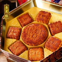 中華老字號！杏花樓 七星伴月月餅禮盒 8餅4味 810g