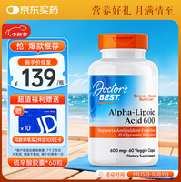強力抗氧化，Doctor's Best 多特倍斯 α硫辛酸抗糖煥膚膠囊 60粒