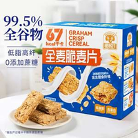 穗格氏 純谷物全麥脆麥片 1kg