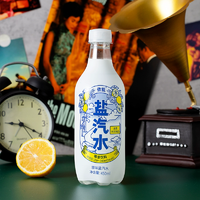 補充電解質！依能 原味鹽汽水 450ml*15瓶