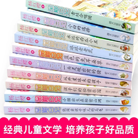 《笑貓日記》楊紅櫻著 