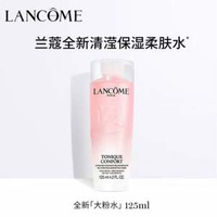Lancome 蘭蔻 新品大粉水 全新清瀅保濕柔膚水125ml *2瓶