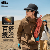 百搭瘦臉！Beneunder 蕉下 氣絨漁夫帽CL52023