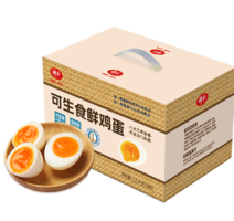 NSF無抗可生食雙認證！神丹 無抗可生食雙認證鮮雞蛋 3斤 30枚