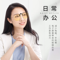 Quark 美國(guó)專利黑色素鏡片 防藍(lán)光眼鏡夾片 SM9503