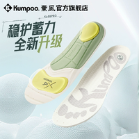 世界羽聯(lián)認證器材商！薰風羽毛球鞋墊抗扭運動鞋墊 1雙