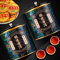 天洲溪 陳皮普洱熟茶 500g