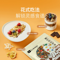 Keep 高纖烘焙燕麥 210g