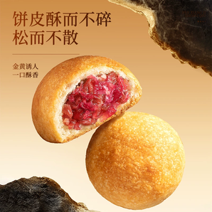云南老字號！潘祥記 團圓禮 鮮花/經(jīng)典/蛋黃 云腿月餅禮盒裝 50g*10枚 共500g