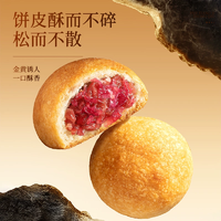 云南老字號！潘祥記 團圓禮 鮮花/經(jīng)典/蛋黃 云腿月餅禮盒裝 50g*10枚 共500g