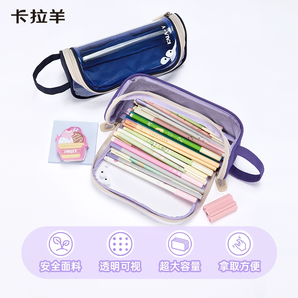 容量升級！卡拉羊 大容量防潑水筆袋 多款