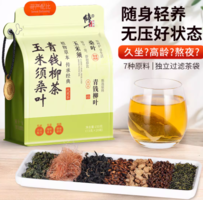 修正 玉米須桑葉青錢柳茶 150g