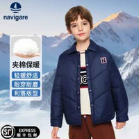 到手5折！Navigare 意大利小帆船 兒童棉服保暖外套