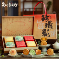 中華老字號！知味觀 花間碧月·玲瓏影月餅禮盒 435g