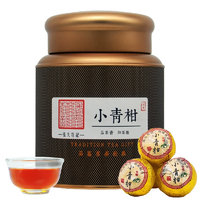 張大花記 正宗生曬青柑陳皮普洱熟茶 250g/罐