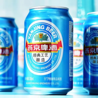 燕京啤酒 藍(lán)聽原麥汁11°P啤酒330ml*24聽清爽
