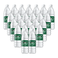 怡寶 飲用純凈水 整箱555ml*24瓶
