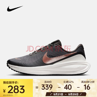 耐克（NIKE）Revolution 8女子跑步緩震透氣輕盈防滑耐磨低幫跑步鞋 HJ8485-200 37.5