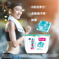 無(wú)所“味”懼！超能 SupNice 運(yùn)動(dòng)衣物洗衣凝珠 8g*40顆*2盒
