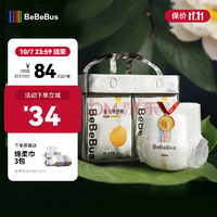 BeBeBus 裝仔拉拉褲L28/XL24/2XL20/3XL20片
