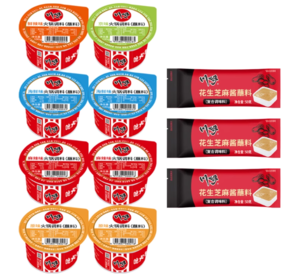 打火鍋、烤肉必備！川崎 多口味火鍋蘸料 100g*8盒+花生芝麻醬50g*3袋