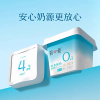 簡愛 輕食酸奶 0%蔗糖風(fēng)味發(fā)酵乳 400g*4杯+高鈣滑滑酸奶 100g*3杯