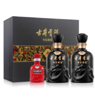 古井貢酒 年份原漿 古8 50度濃香型白酒 500mL*2瓶+古16小酒禮盒裝