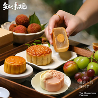 中華老字號(hào)！知味觀 樂(lè)在團(tuán)圓+花間碧月·玲瓏影月餅禮盒 共430g*3盒