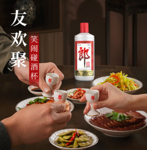 醬香型白酒好價(jià)！郎酒 郎牌郎酒 普郎 53度醬香型白酒500mL*2瓶