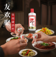 醬香型白酒好價(jià)！郎酒 郎牌郎酒 普郎 53度醬香型白酒500mL*2瓶