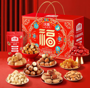 中秋送禮可囤！沃隆 萬福心意禮 混合干果堅果禮盒 1330g
