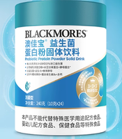 Blackmores 澳佳寶 益生菌蛋白粉固體飲料240g（10g*24條）