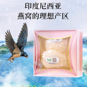 中華老字號！雷允上 印尼進口 燕窩干盞 6g嘗鮮裝