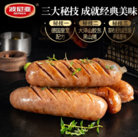 青島老字號！波尼亞 覓技德式黑山豬烤腸200g*5盒