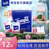 Tempo 得寶 新品松間玫瑰 對半撕手帕紙 4層*7片*12包