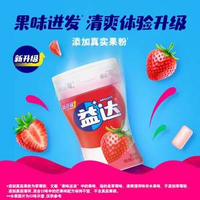 益達(dá) 木糖醇口香糖 哈蜜瓜味 約70粒98g/瓶