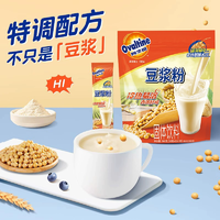 冷水可沖泡！ovaltine 阿華田 經(jīng)典原味/減糖甜豆?jié){粉 360g/12條*2袋