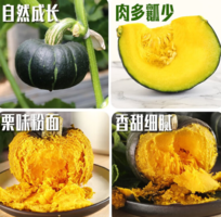 香甜粉糯！京鮮生 內蒙貝貝南瓜凈重5斤 中果300g+
