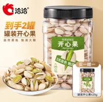 0添加非漂白！洽洽 0添加非漂白大開口開心果 425g