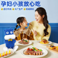 小牛凱西 原肉整切兒童菲力牛排套餐1.2kg 10片+烤腸10根+雞排2片+意面1份
