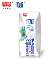 Bright 光明 優(yōu)加 A2β-酪蛋白純牛奶 200ml*24盒