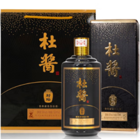 杜醬 封壇 53度香柔醬香型白酒500mL*6瓶整箱 含3個(gè)手提袋